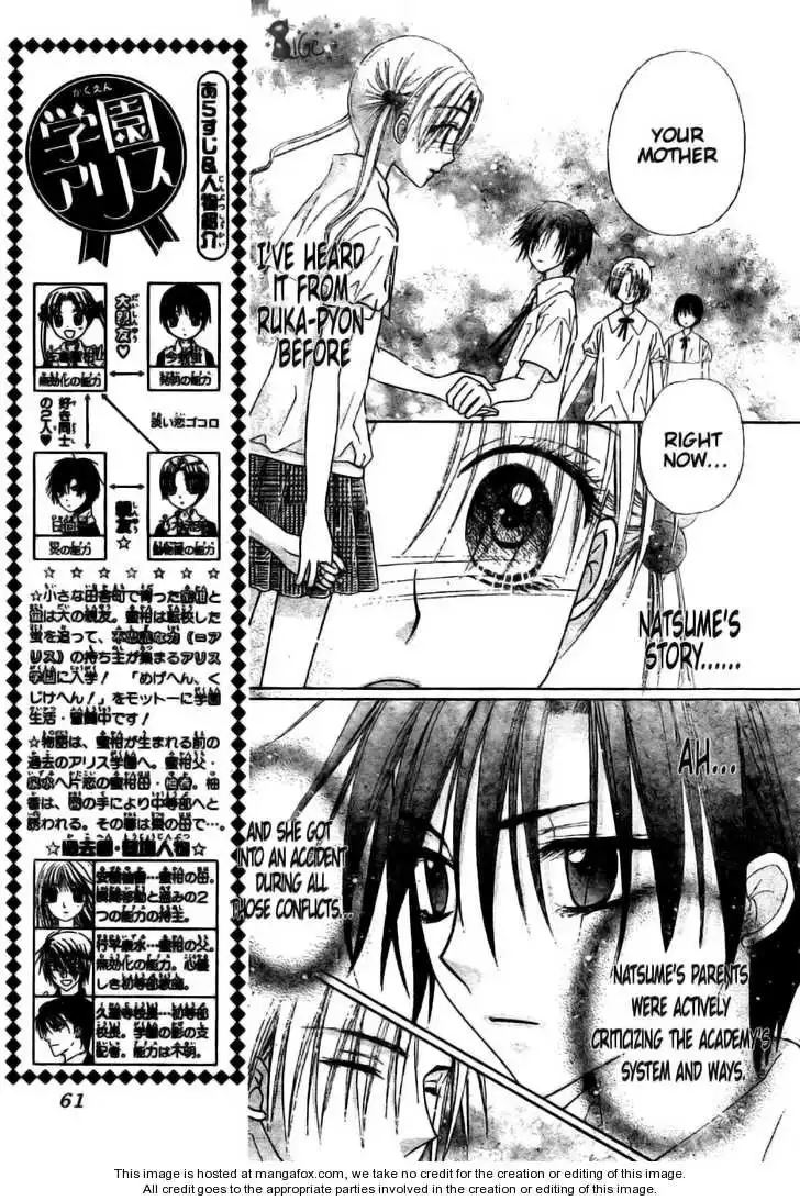 Gakuen Alice Chapter 110 4